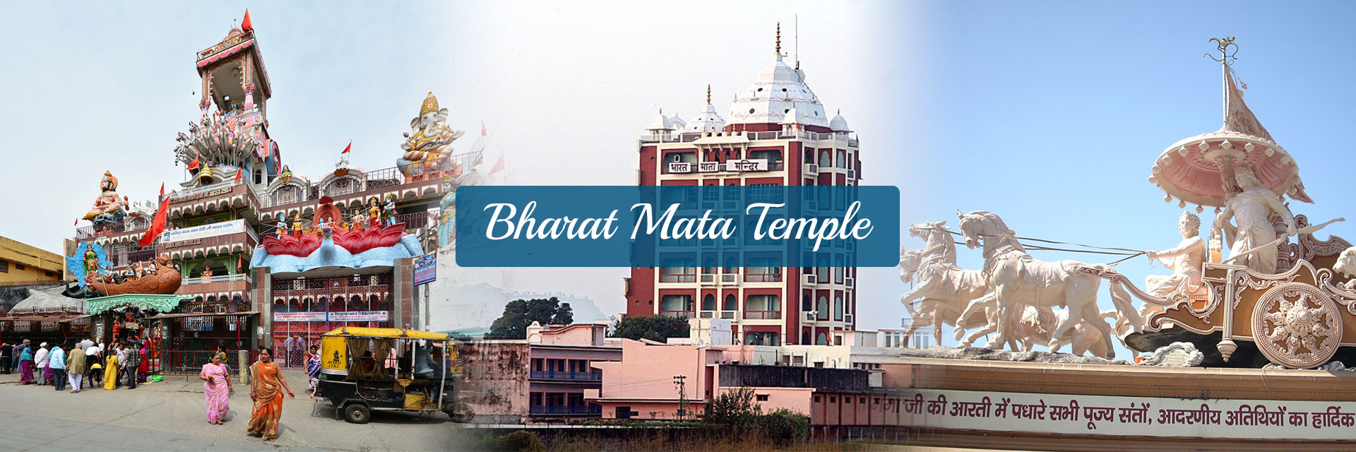 Bharat Mata Temple in Haridwar-Chikucab Car Rental
