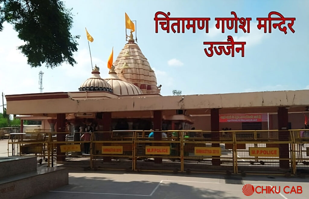 10 Best Places To Visit in Ujjain Top Tourist Attractions