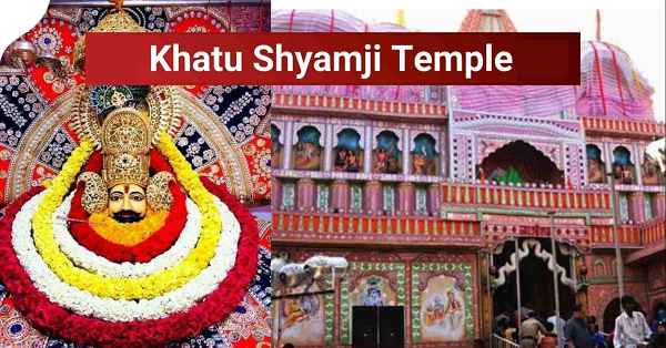 Khatu Shyam Temple