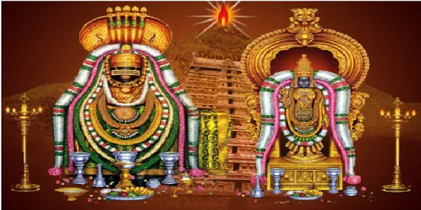 Arunachalesvara Temple Entry Fees