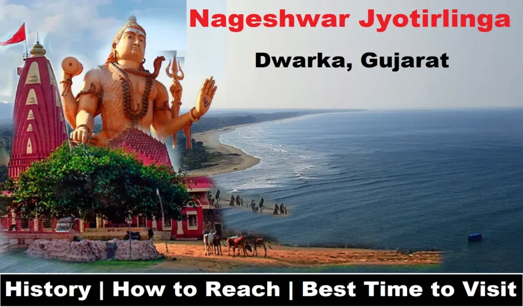 Nageshwar Jyotirlinga