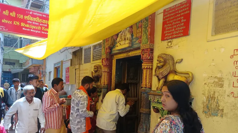 Maa Vishalakshi Temple