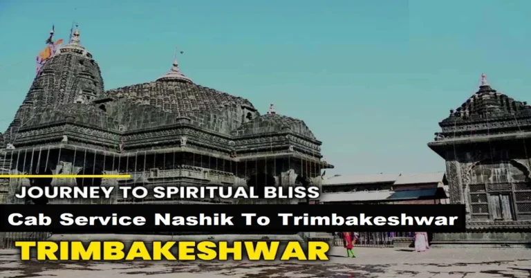 Nashik to Trimbakeshwar