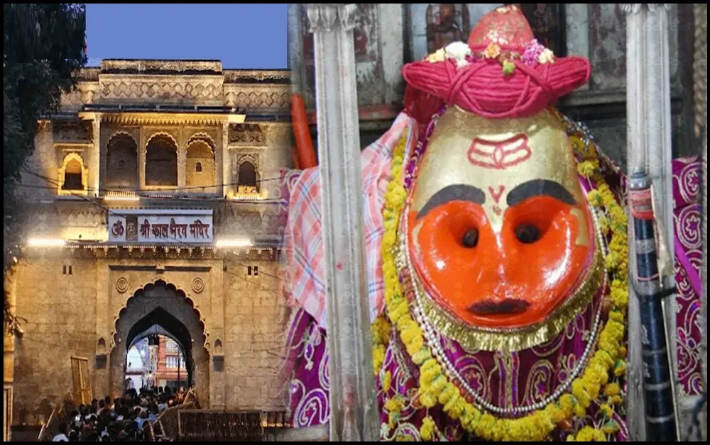 kaal bhairav