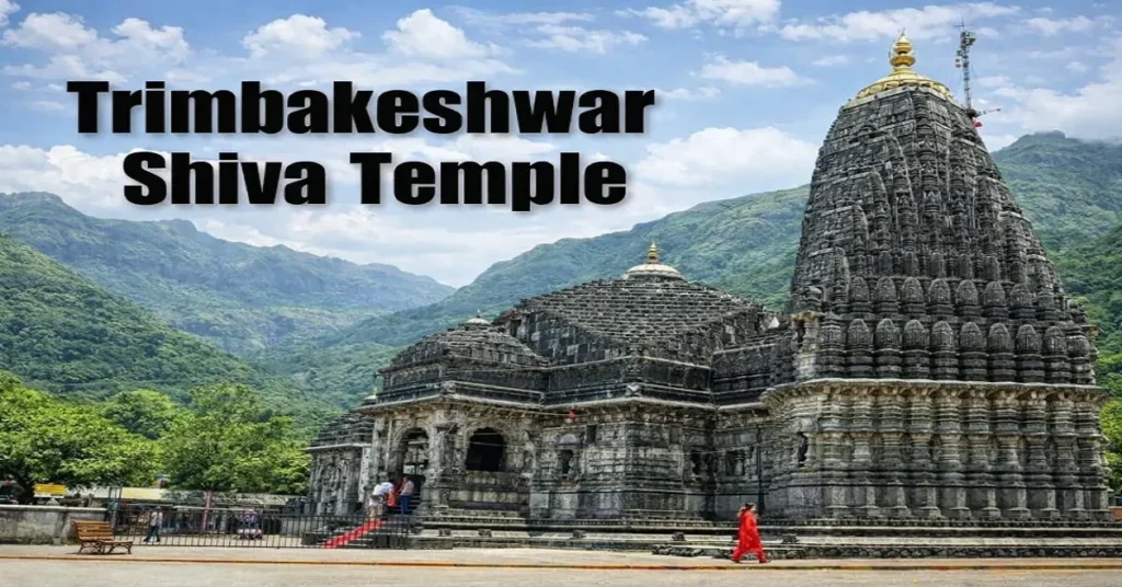 trimbkarshwar temple