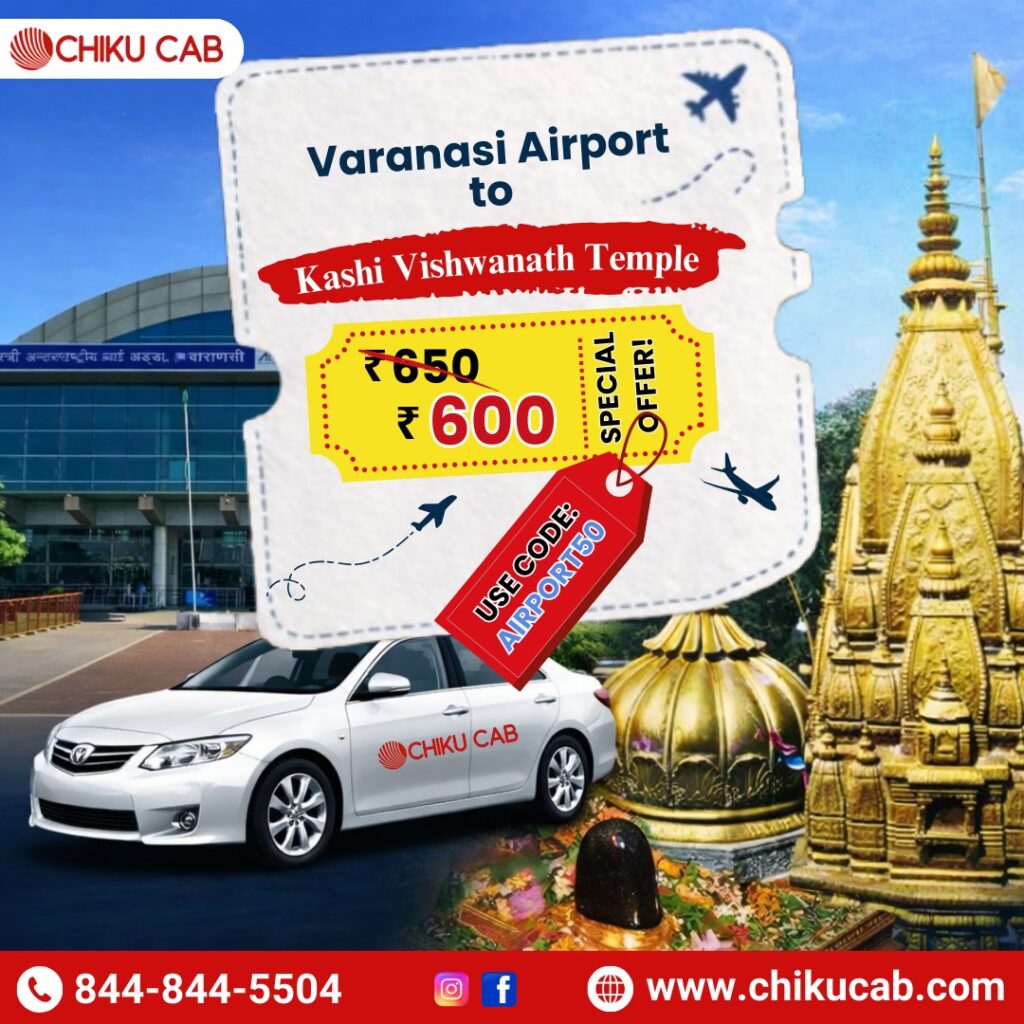 Varanasi Airport to Kashi Vishwanath temple