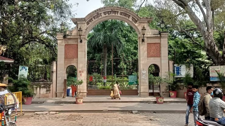   Amar Shaheed Chandrashekhar Udyan View Prayagraj