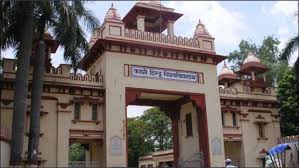  BHU View Varanasi