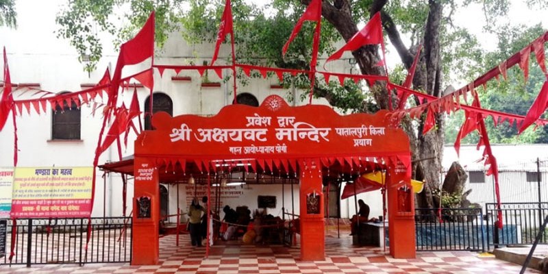 Akshaya Vat View Prayagraj