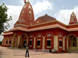 Nageshwar Nath Temple