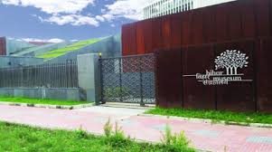 Bihar Museum View Patna