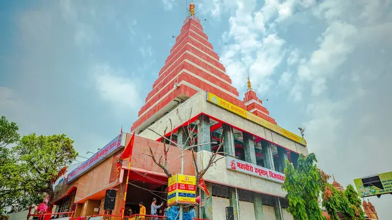 Mahavir Mandir Patna View Patna